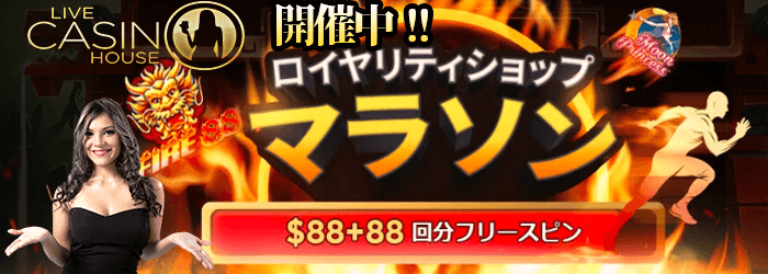 マラソン